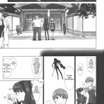 Tousaka-ke no Kakei Jijou 8