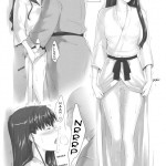 Tousaka-ke no Kakei Jijou 8