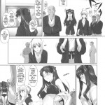 Tousaka-ke no Kakei Jijou 8