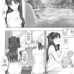 Tousaka-ke no Kakei Jijou 8