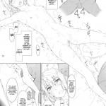 Tousaka-ke no Kakei Jijou 9