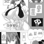 Tsuyomari Kishiou to Lovex Suru Hon