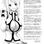 Tsuyu-Daku FT Nyan x Nyan!