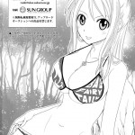 Tsuyu-Daku FT Nyan x Nyan!