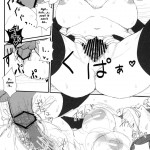 Tsuyu-Daku FT Nyan x Nyan!