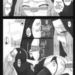 Yaraena. 12 Rider-san no Ha.chi.mi.tsu Zangeshitsu