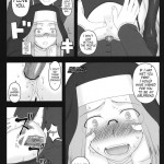 Yaraena. 12 Rider-san no Ha.chi.mi.tsu Zangeshitsu