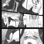 Yaraena. 12 Rider-san no Ha.chi.mi.tsu Zangeshitsu