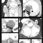 Yaraena. 12 Rider-san no Ha.chi.mi.tsu Zangeshitsu