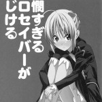 A Very Pitiful Zero Saber Grows Timid