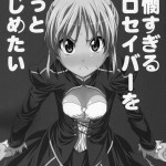 I Want to Tease Poor Zero Saber More!