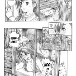 Kuusou Zikken Vol. 2