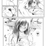 Kuusou Zikken Vol. 2