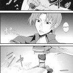 LO Rin to Rikai sarenai Art