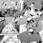 LO Rin to Rikai sarenai Art