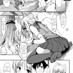 Saber Is A High School Girl