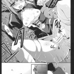 Saber san no Migawari Sakusen