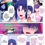 T-Moon Complex Congratulations! 10th Anniversary