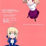 T-Moon Complex Congratulations! 10th Anniversary