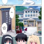 T-Moon Complex Congratulations! 10th Anniversary