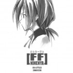 FF Ninenya Kaisei Han