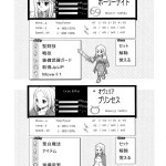 Futariha Futanari Tyoukyoushi