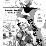 Futariha Futanari Tyoukyousi