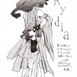 Koishite Ii Desu Tomo