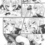 Madoushi no Colostrum