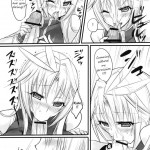 Madoushi no Colostrum