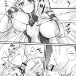 Madoushi no Colostrum