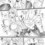 Madoushi no Colostrum