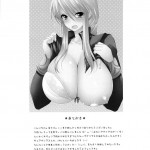 Ovelia-sama ga Suki Sugite Shikatanai Hito no Hon