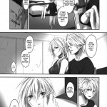 A Star on a Rainy Night