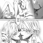 A Star on a Rainy Night