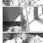 A Star on a Rainy Night