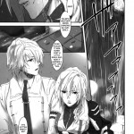 A Star on a Rainy Night