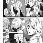 A Star on a Rainy Night