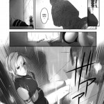 A Star on a Rainy Night