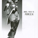 ANGEL PAIN 16 Chain Princess