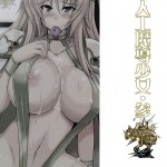 Artificial Magic Girl 3