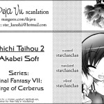 Chichi Magnum Second