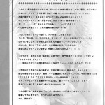 Chichi Magnum Second