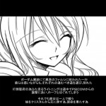 CONFU FANTASY Lightning-hen