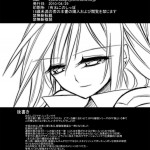 CONFU FANTASY Lightning-hen