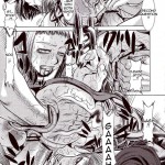 Goumon Kan Juuni Hen