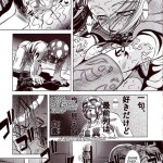 Goumon Kan Juuni Hen