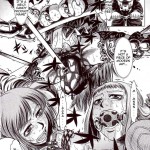 Goumon Kan Juuni Hen