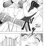 Heaven’s Net Has Large Meshes, But Nothing Escapes