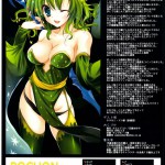 JOSSIDIA FF Fullcolourmania -SFC hen-